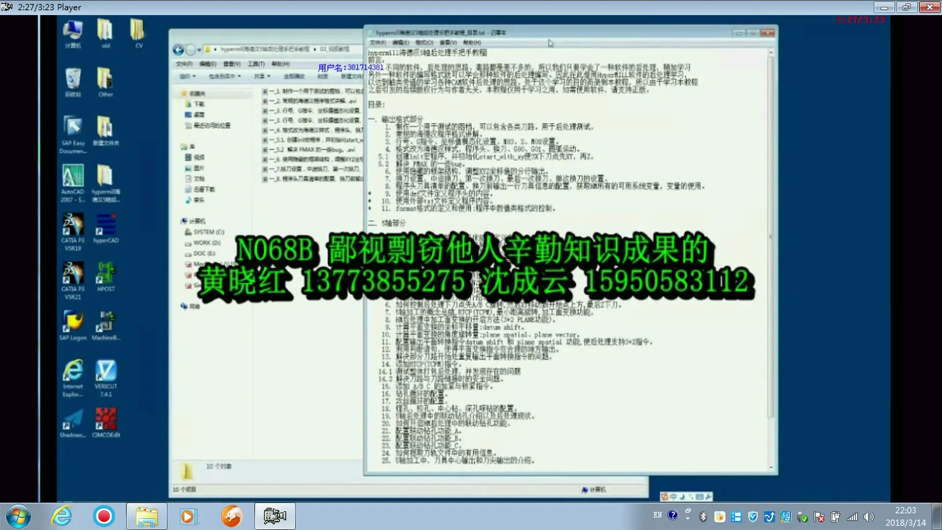 init宏程序 - 前言 - 实机演示