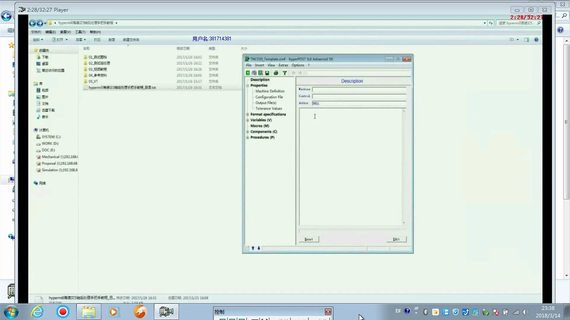 Vericut联调 - 行号、G指令、坐标值模态化设置、M03、S、M08设置(A) - 实机演示