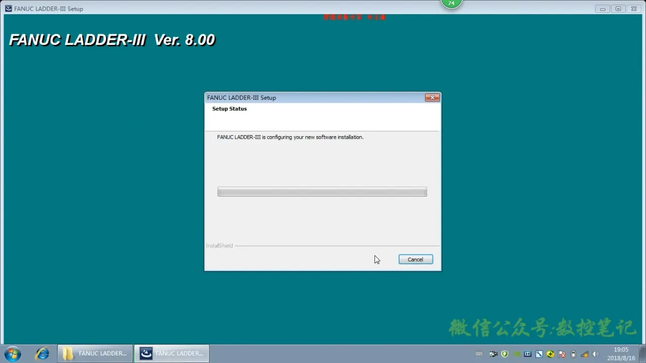 Fanuc pmc维修、主轴维修、线路板维修视频 截图