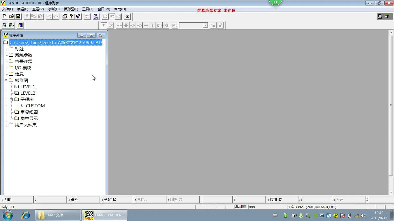 Fanuc pmc维修、主轴维修、线路板维修视频 截图