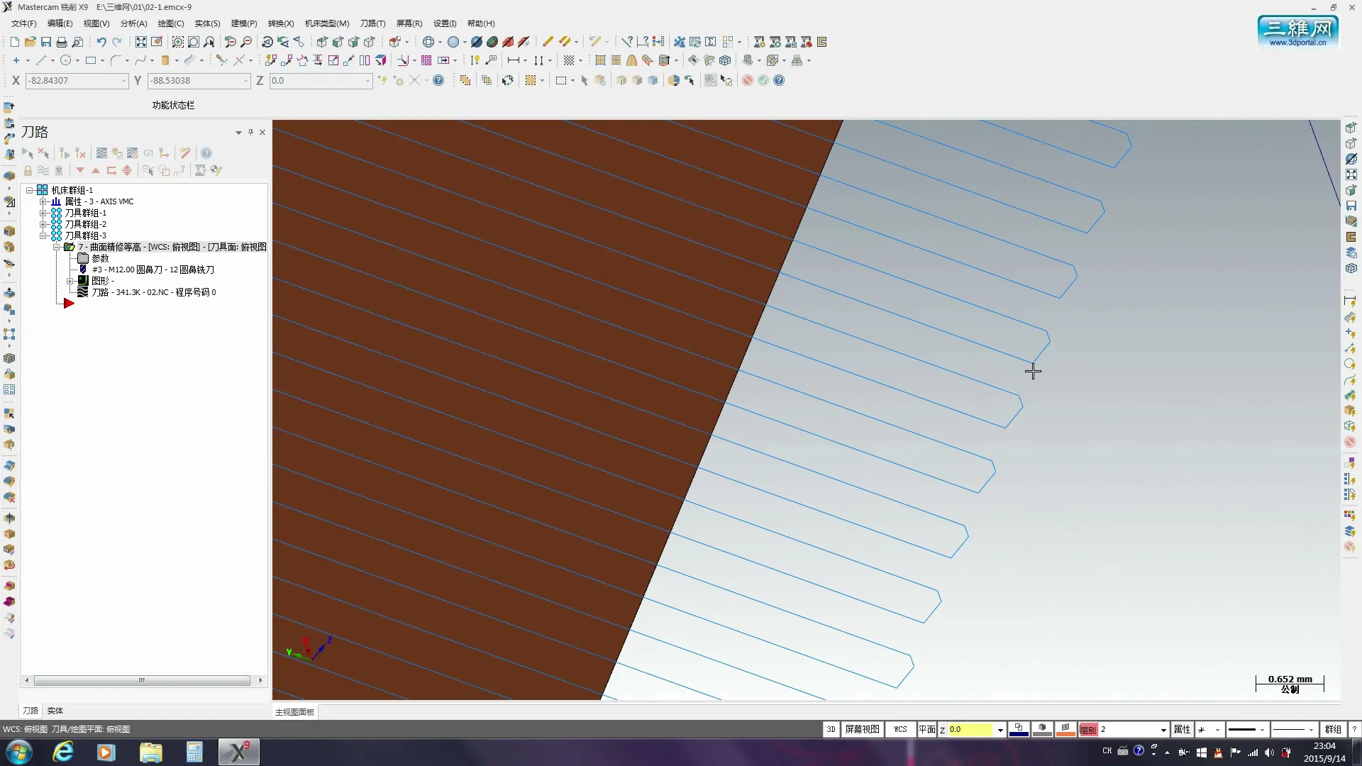 2D挖槽 - (等高精加工2 ) - 实机演示