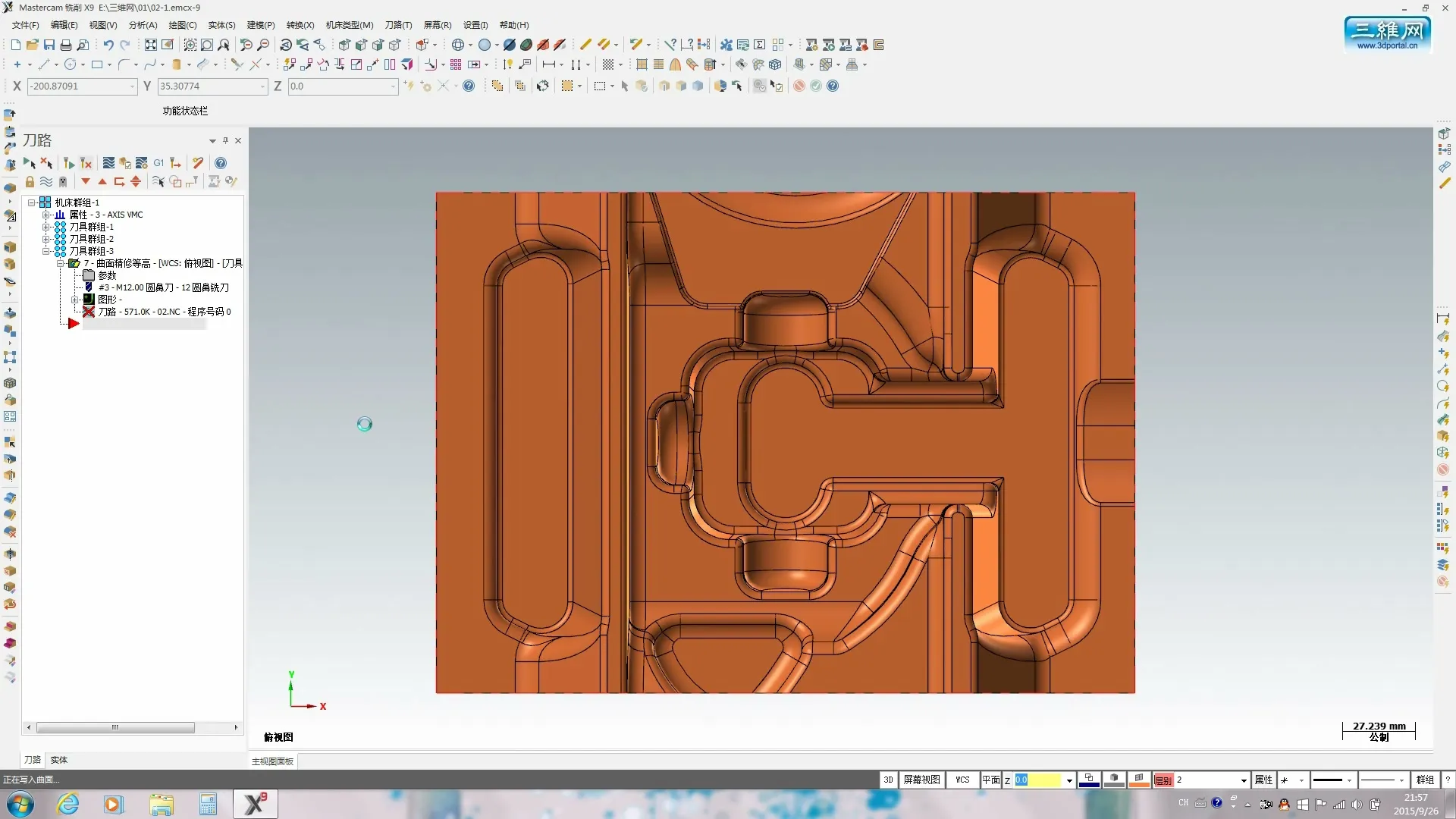 动态铣削 - (平面加工) - 高清实录