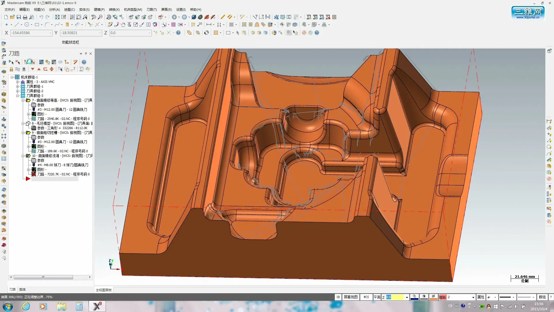 高速等高 - (清角加工) - 实机演示