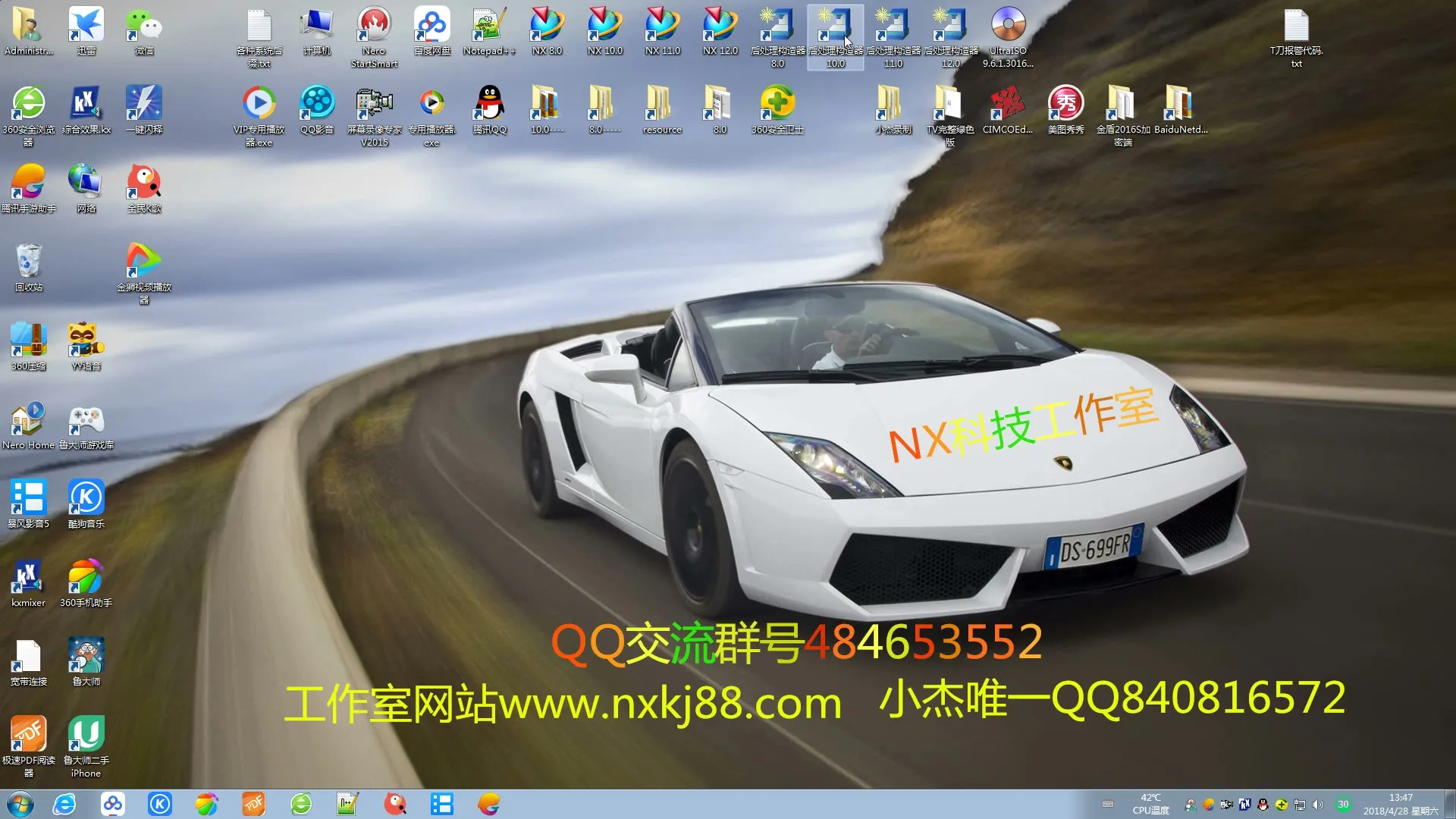 3+2后处理定制 - UG10.0后处理简介 - 高清实录