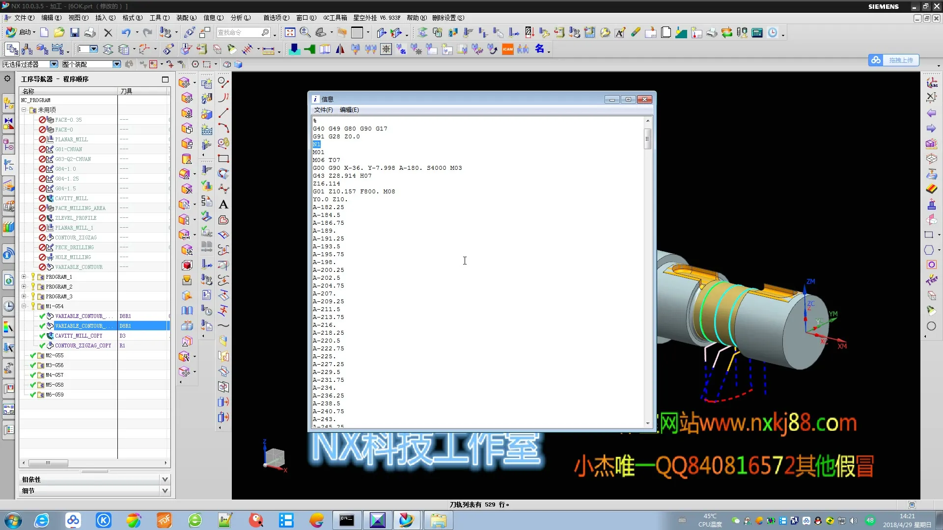 后处理加密 - 序列号输出讲解 - 高清实录