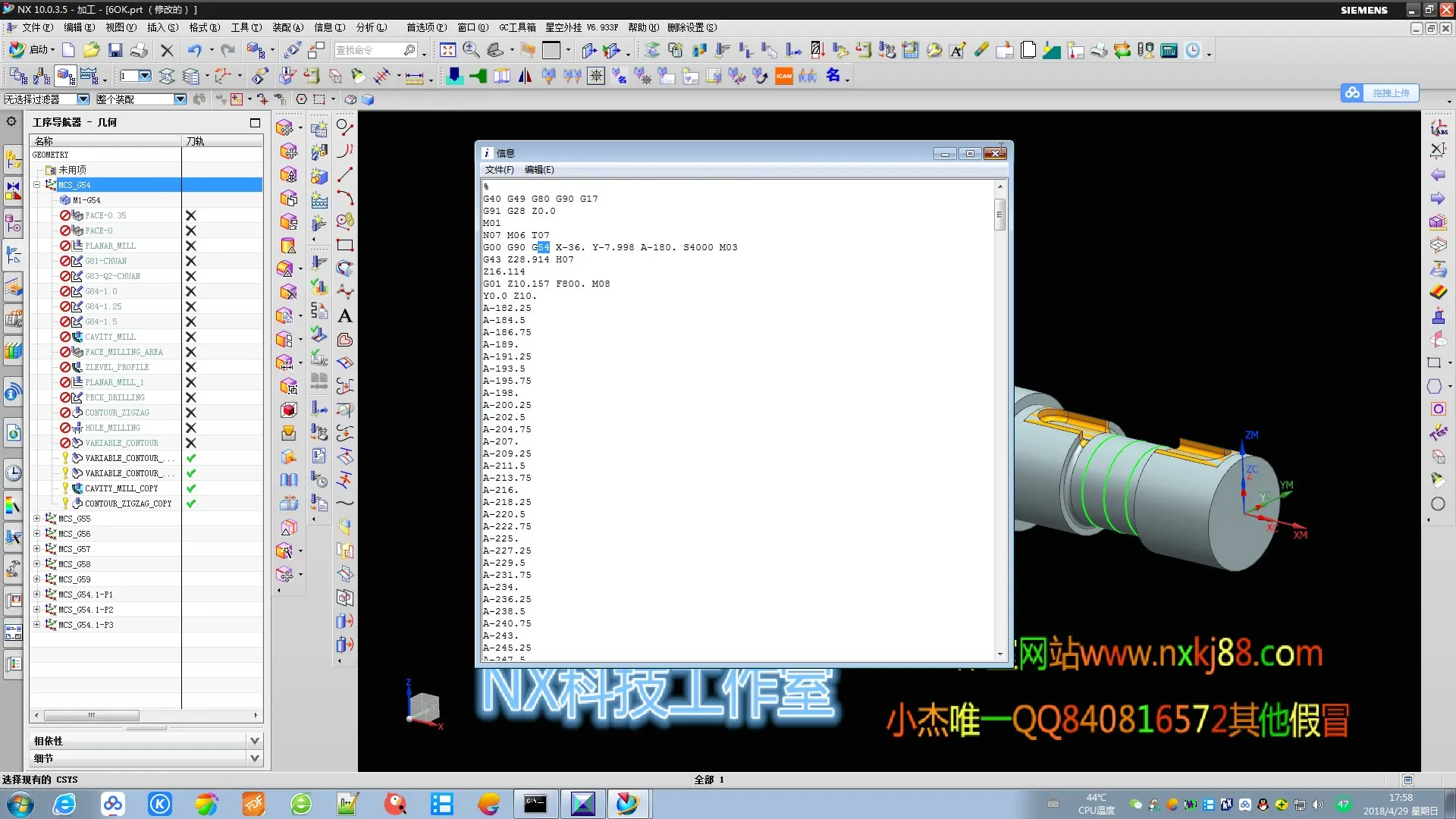 刀轴控制策略 - 坐标系一 - 实机演示