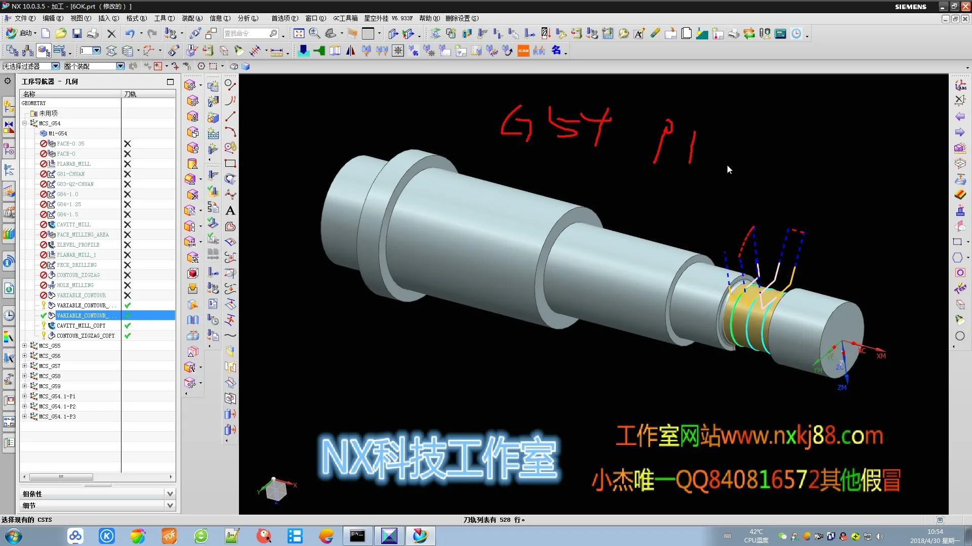 3+2后处理定制 - 坐标系二 - 操作画面