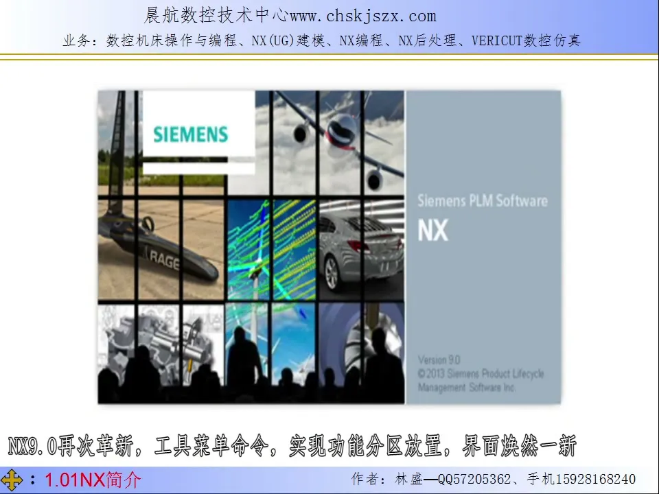 刀轴控制 - NX简介 - 刀路解析
