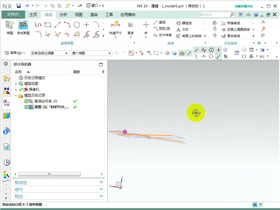 VT仿真避让 - NX键盘鼠标操作 - 参数设置图