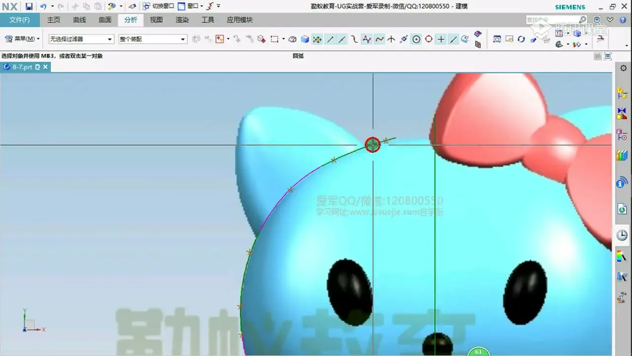 曲面构建 - 第18节：卡通猫图片造型-猫头的构建 - 参数设置图