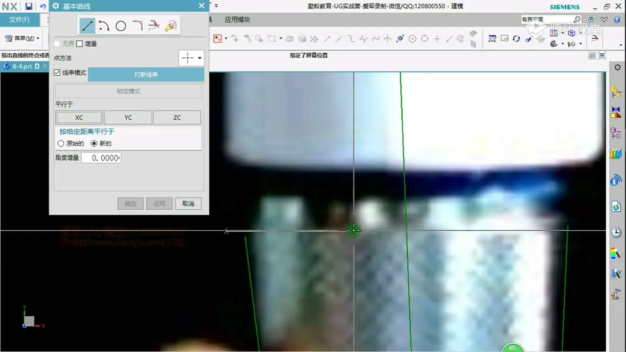 曲面构建 - 第9节：洗发水瓶图片造型-外观处理及完成 - 高清实录
