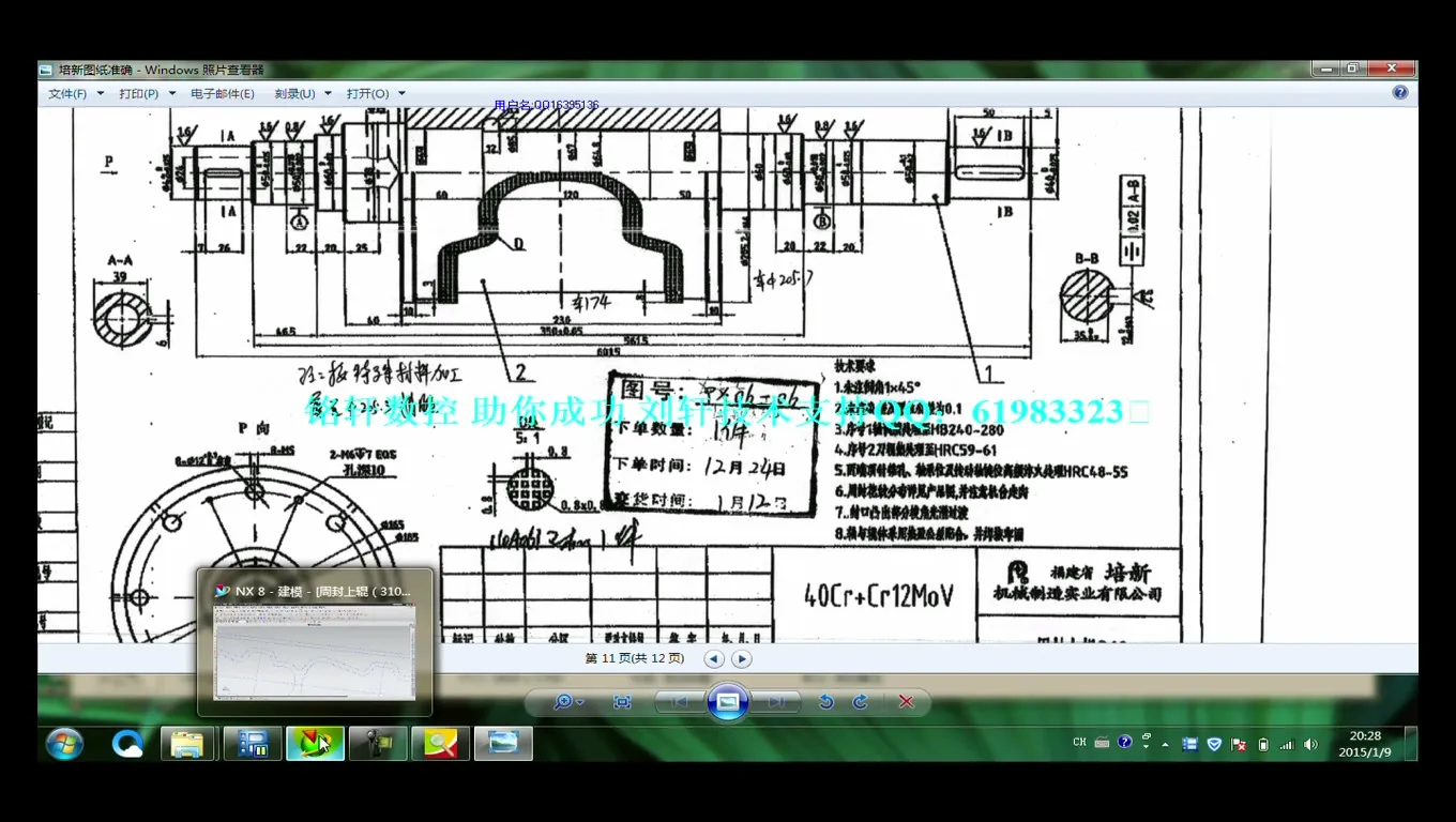 流道辅助面 - 铭轩数控凸轮开粗加工辅助面和线的创建 - 参数设置图