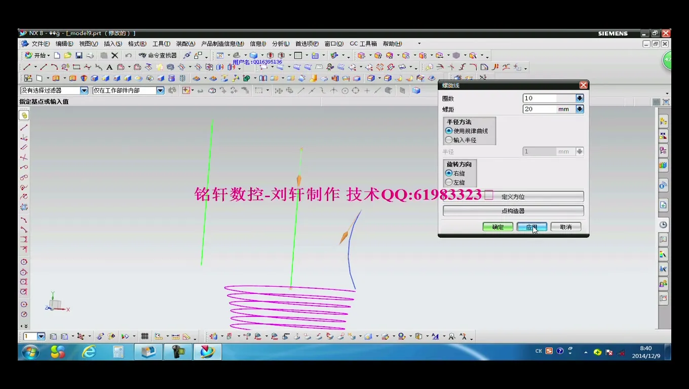 半切刀辊 - 铭轩数控密封花瓣的构建方法 - 实机演示