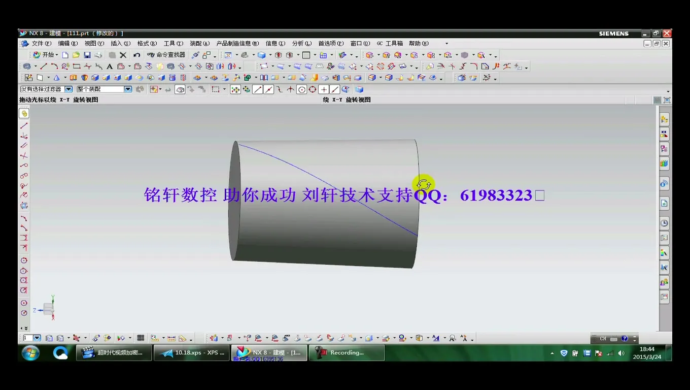 四轴锥面实体 - 铭轩数控四轴锥面实体成型（垫块功能） - 操作画面