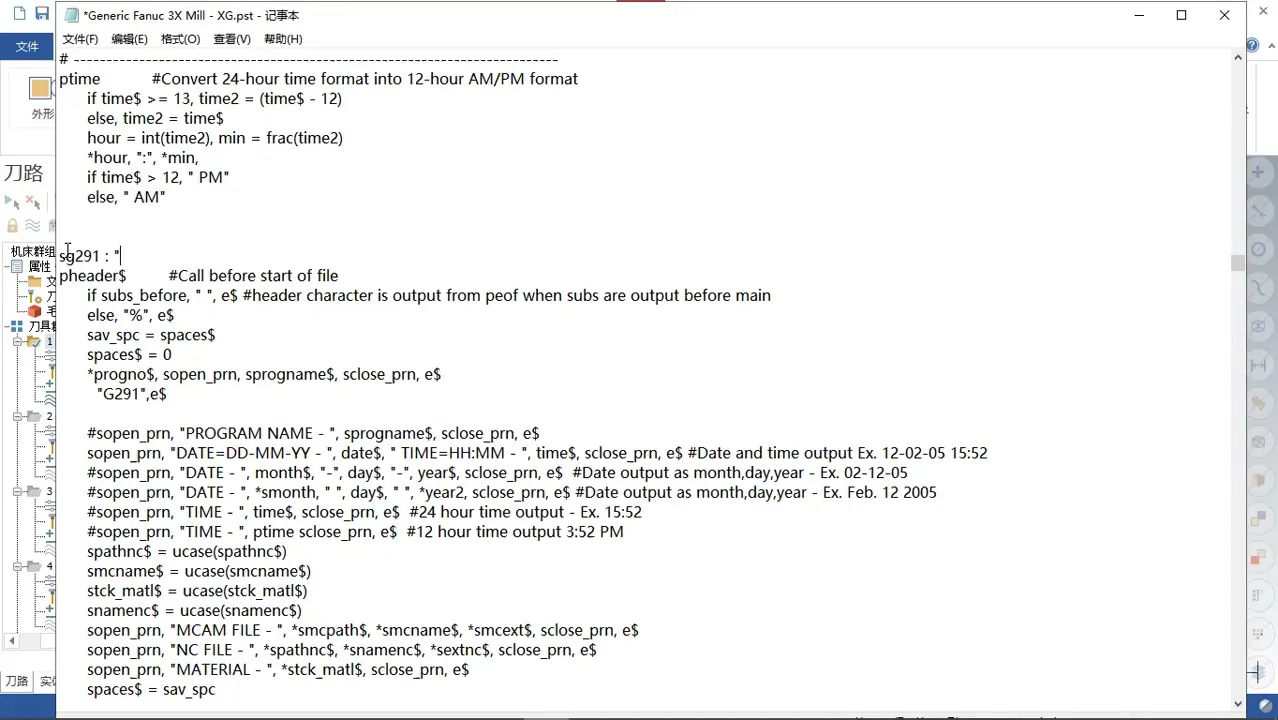 G43补偿调整 - 简单IG一下 - 刀路解析