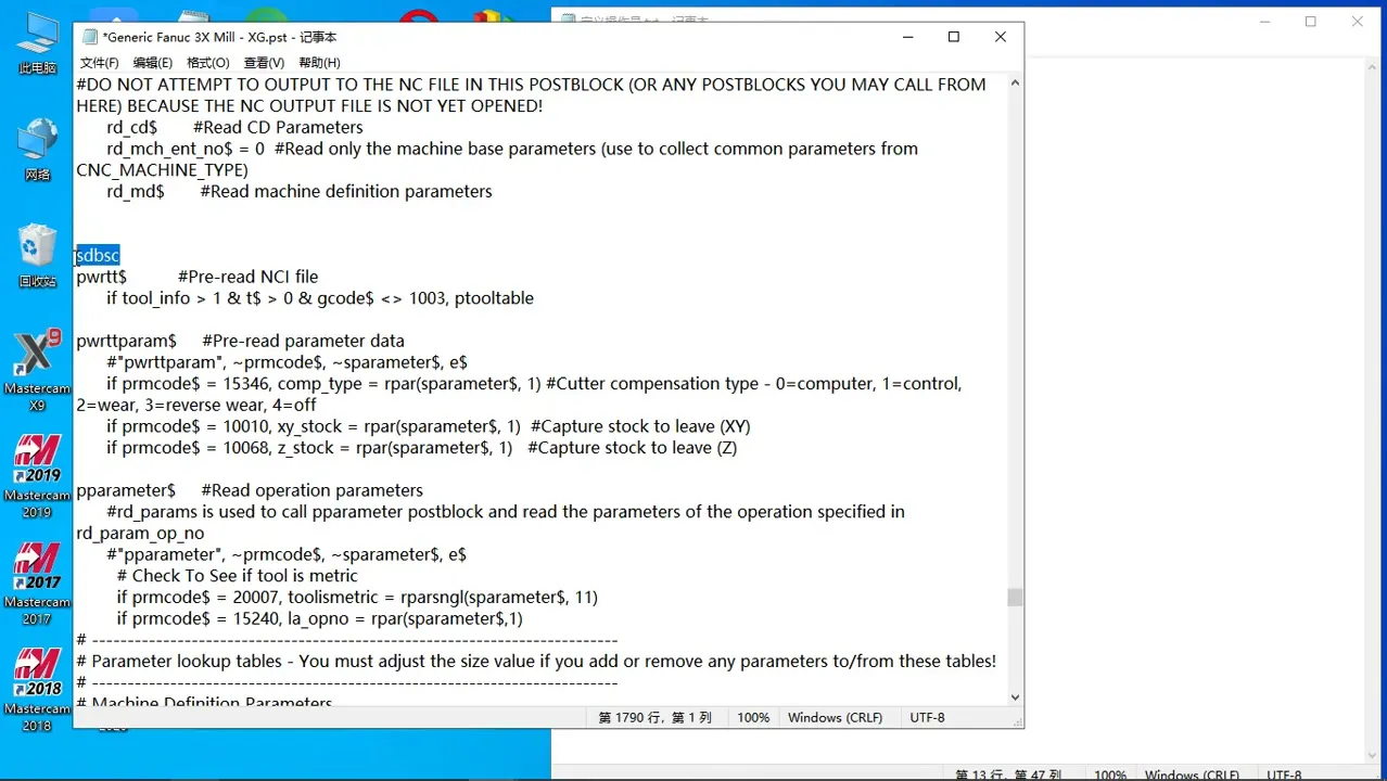 G43补偿调整 - 想不想输出刀柄名称 - 参数设置图
