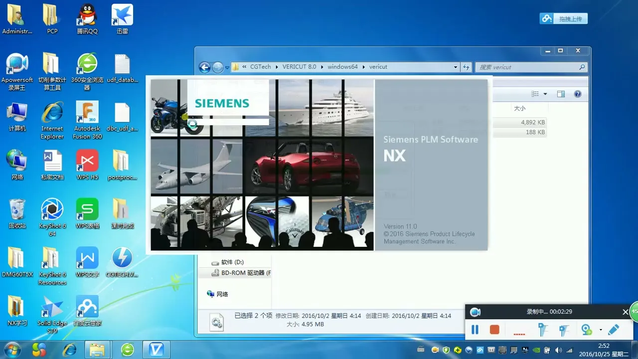 圆球宏程序 - 连接UG11.0方法 - 参数设置图