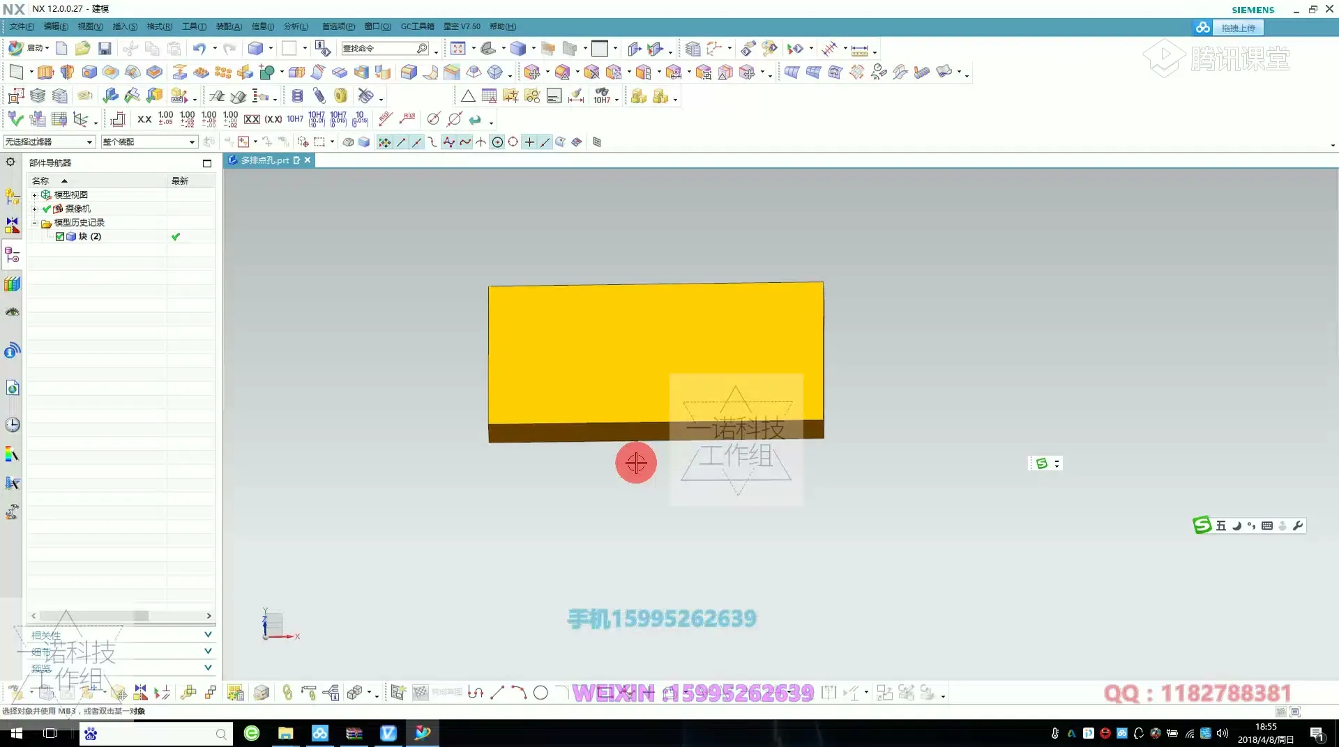 宏程序变量运算 - 平面加工这单向铣面宏程序 - 参数设置图
