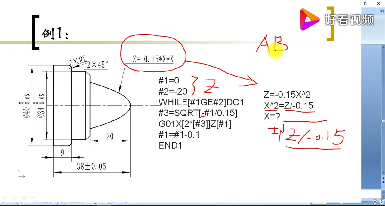 滚花编程 - 逻辑函数和特殊函数等辅助函数的案例讲解_好看视频 - 实机演示