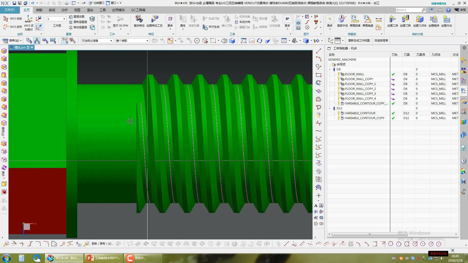 边界驱动 - 远离直线经典案例-六角螺丝 - 高清实录