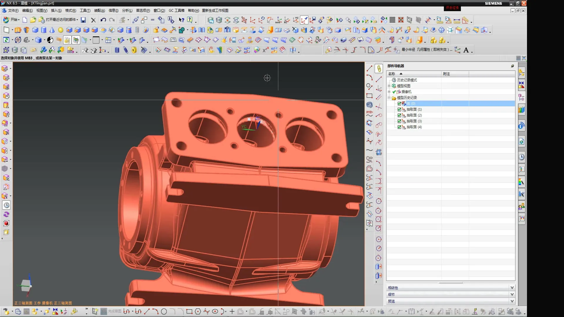 边界驱动 - 功能区与经典工具条的对比 - 操作画面