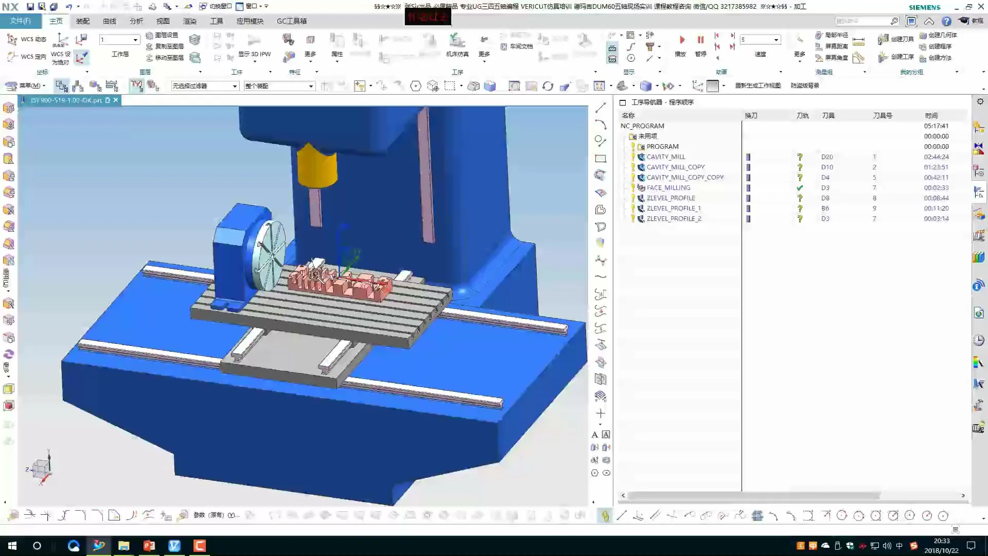 CLSF模拟 - 创建自己的三轴机床 - 刀路解析
