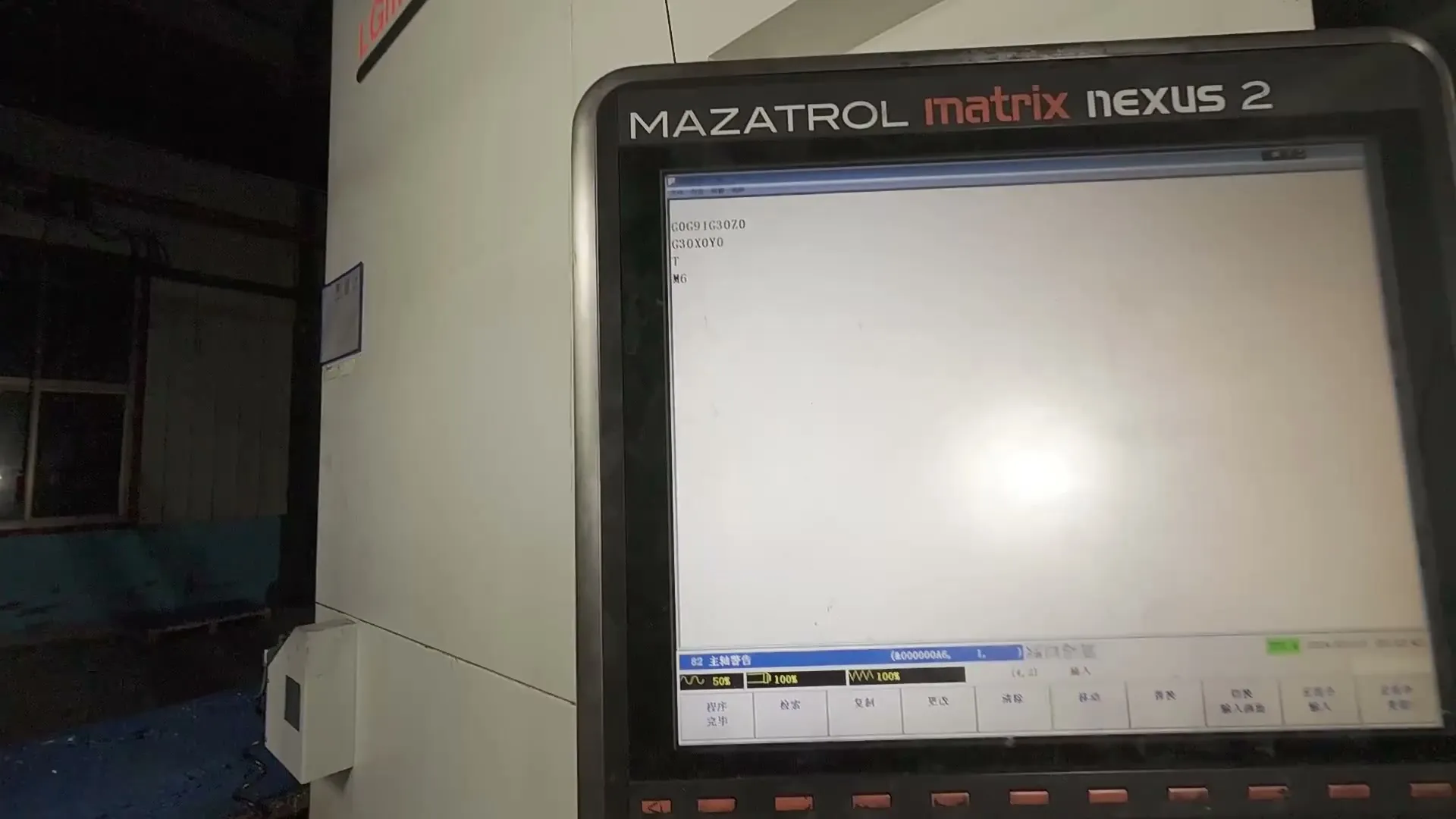 3D铣面 - 程序的编辑：输入、删除、移动、替换 - 操作画面