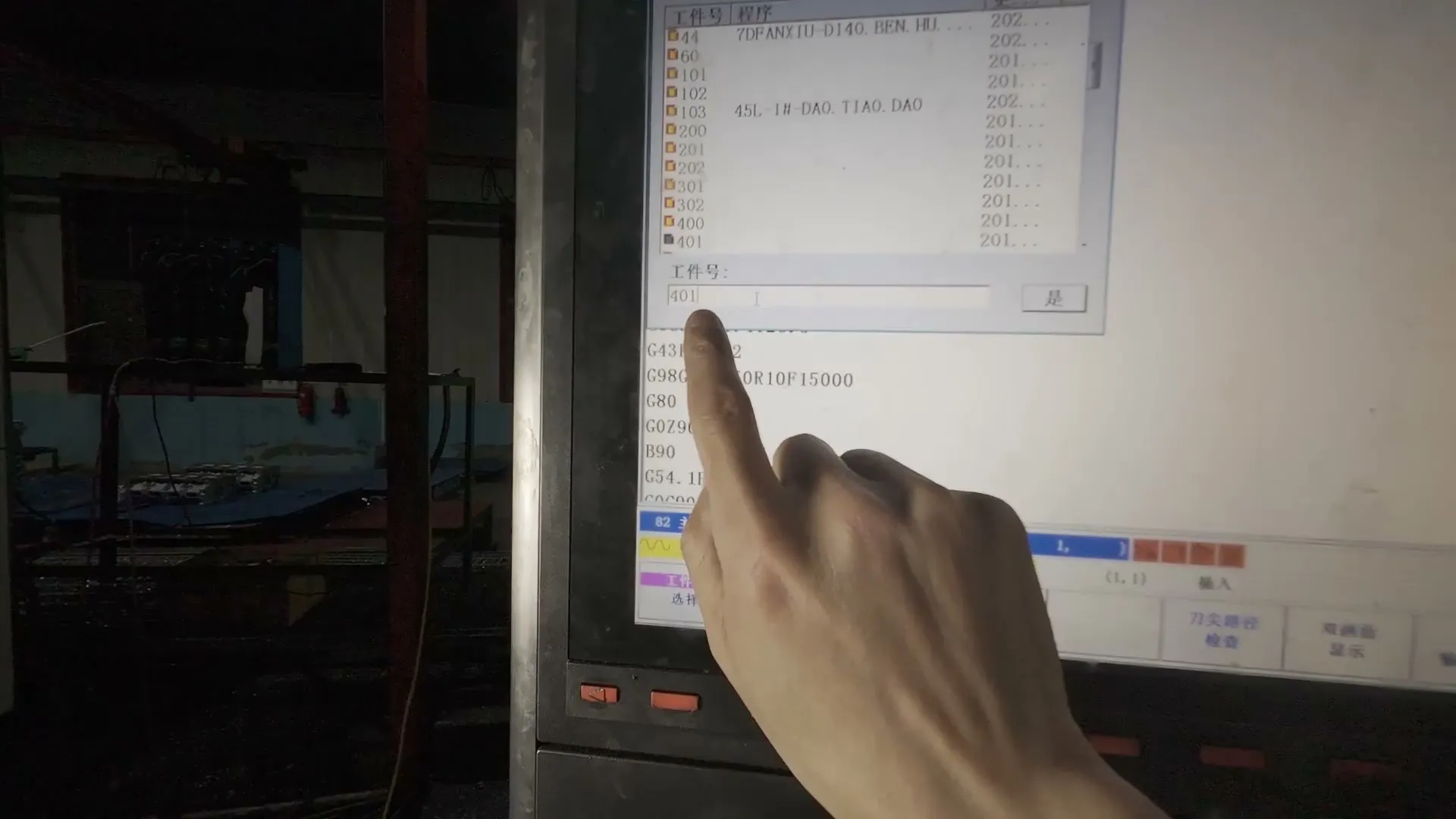 坐标系辨析 - 手动新建程序 - 刀路解析