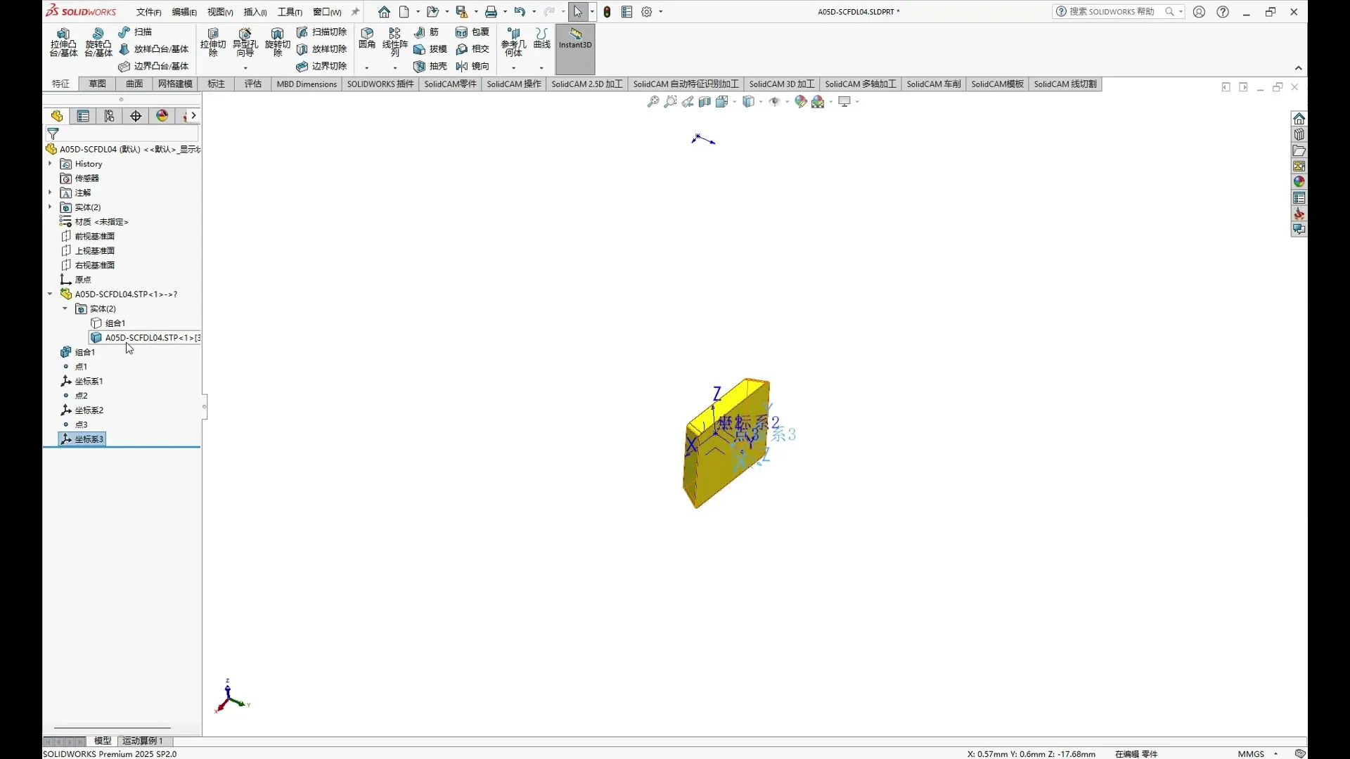 五轴定位 - 程03-03-刀具库-成型车刀创建与调用 - 实机演示