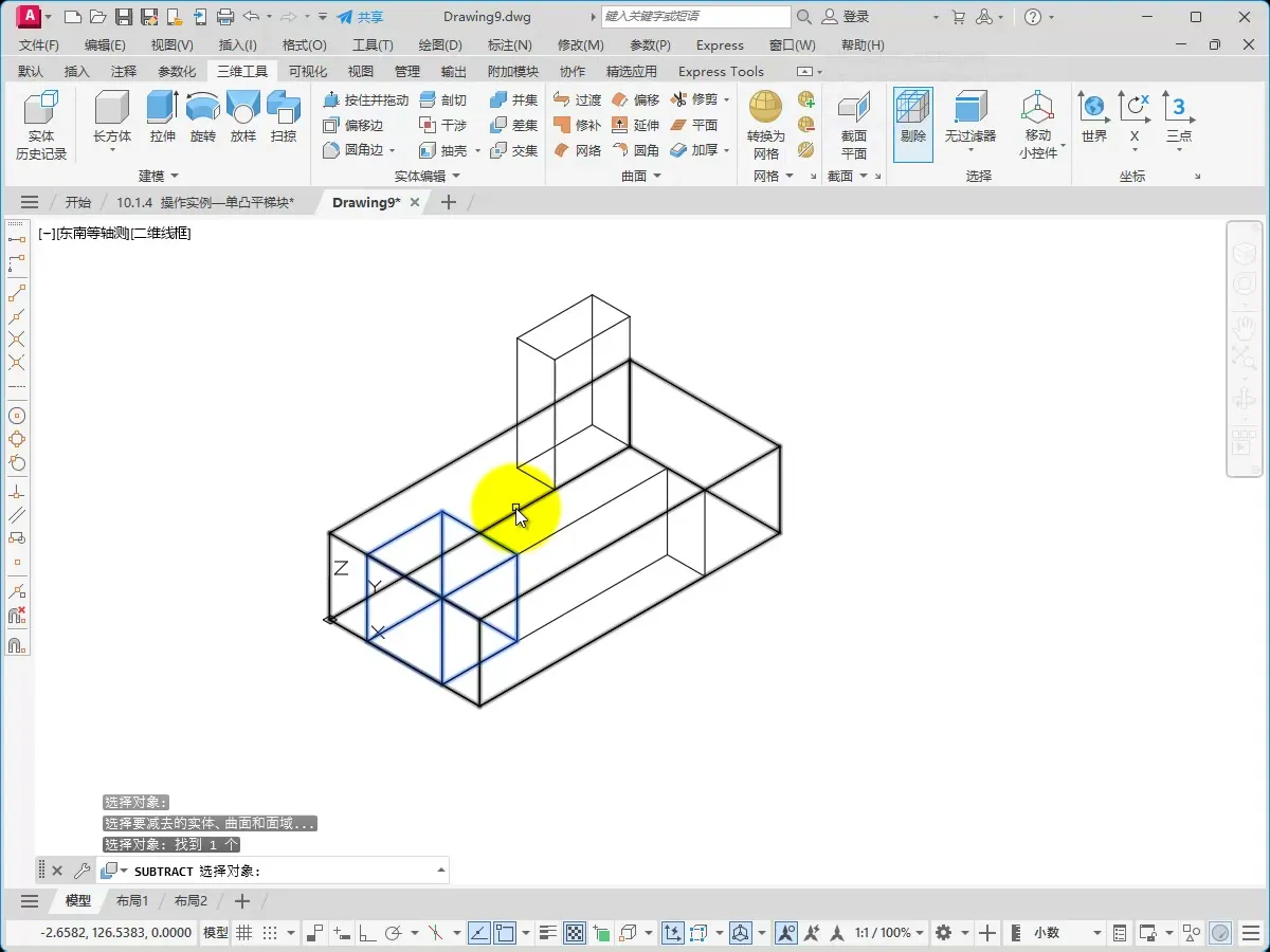 CAD标准检验 - 实例—单凸平梯块 - 操作画面