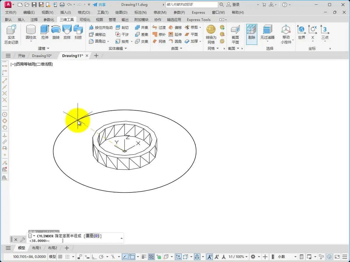 图纸集创建 - 实例—深沟球轴承 - 实机演示
