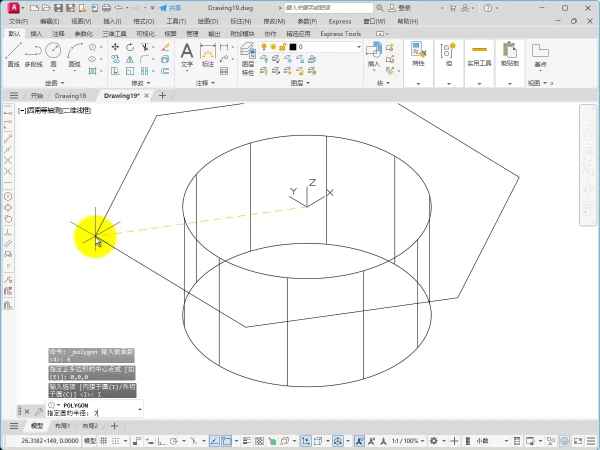 图纸集创建 - 实例—内六角螺钉 - 高清实录