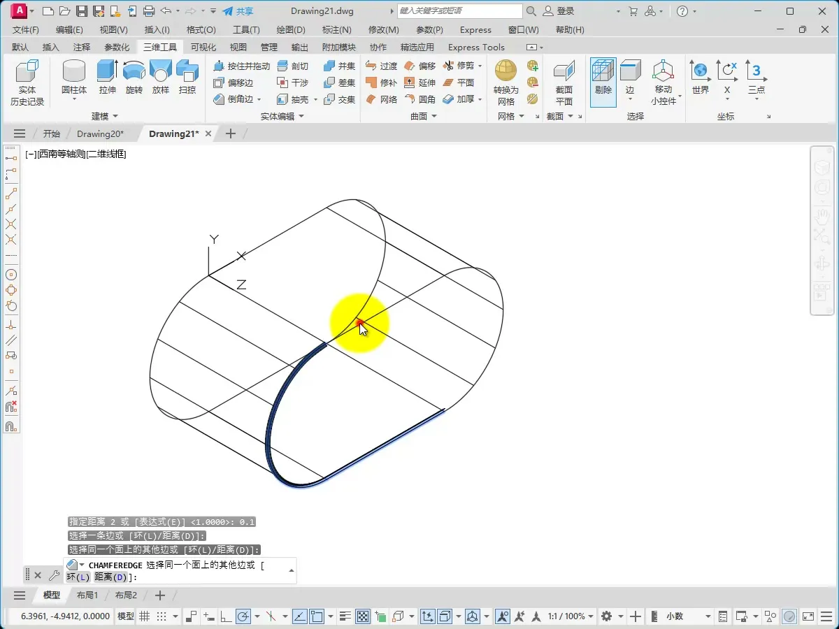 动态输入法 - 实例—平键 - 刀路解析