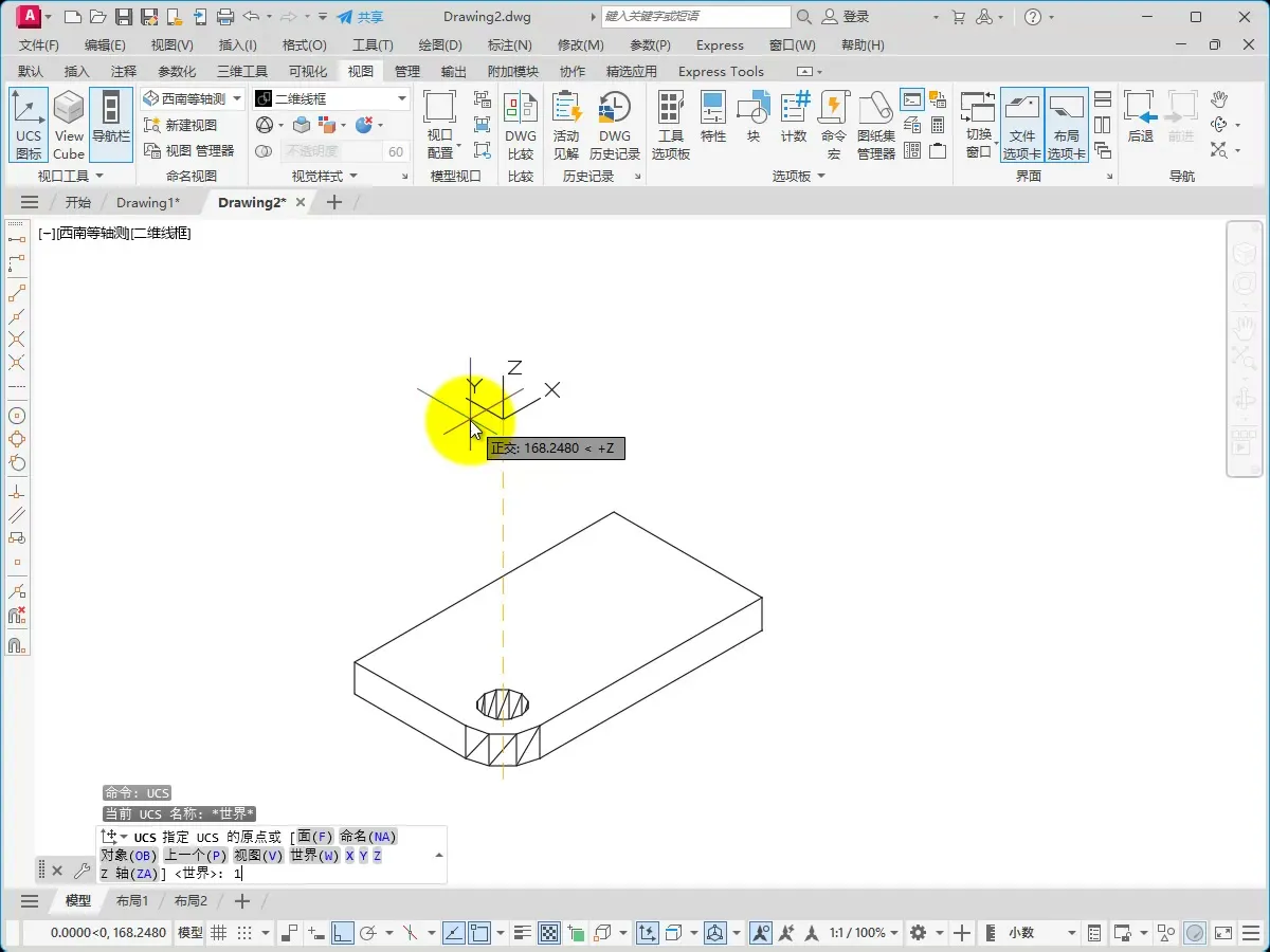 CAD标准检验 - 综合演练—轴承座 - 刀路解析
