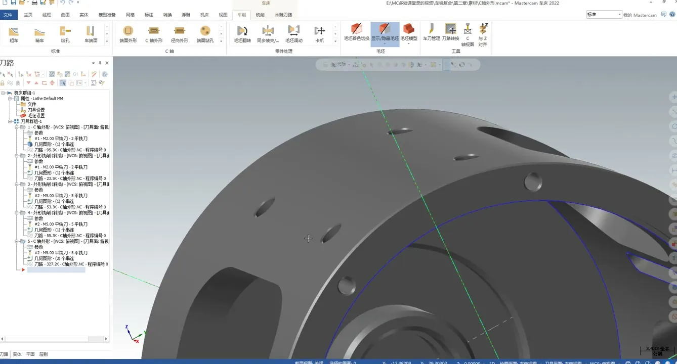 C轴联动 - 一步学会C轴钻孔设置 - 高清实录