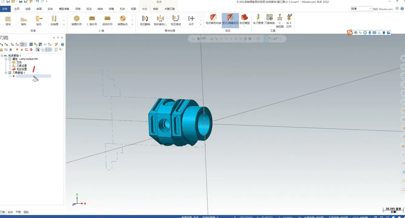 车铣复合对刀 - 典型实例的车加工编程方法 - 实机演示