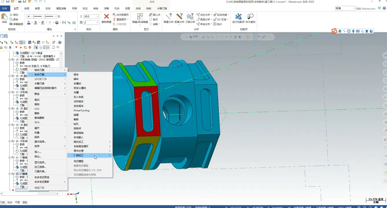 车铣复合对刀 - 简单粗暴的铣加工孔调整大小的方法 - 高清实录