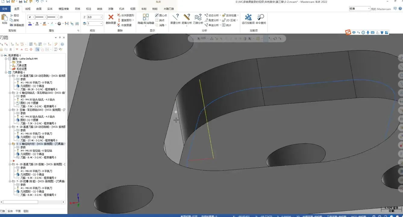 斜插钻孔 - 车铣复合实例讲解2-C轴外形加工核心技巧 - 参数设置图