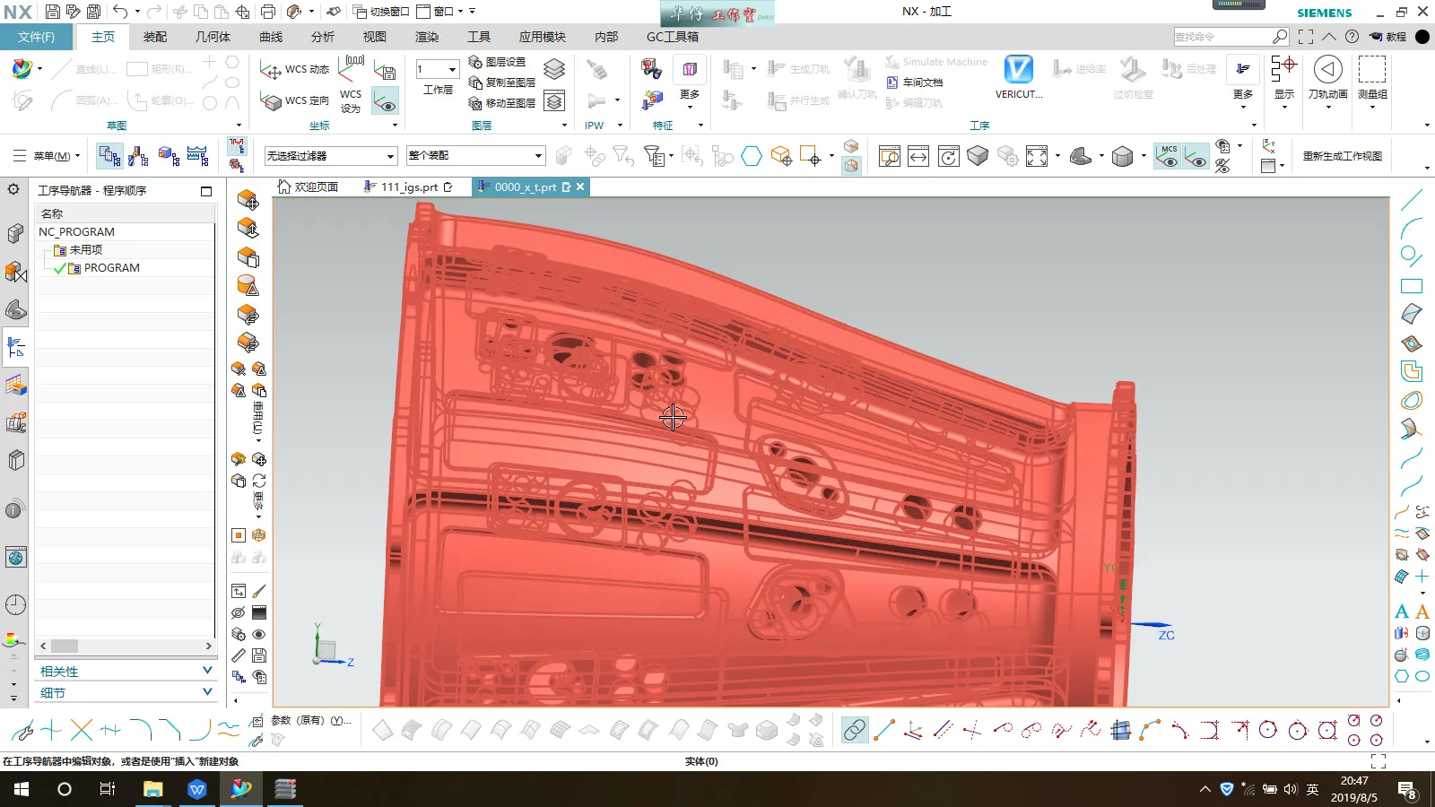 旋转部件粗加工 - HM官方图档 - 实机演示