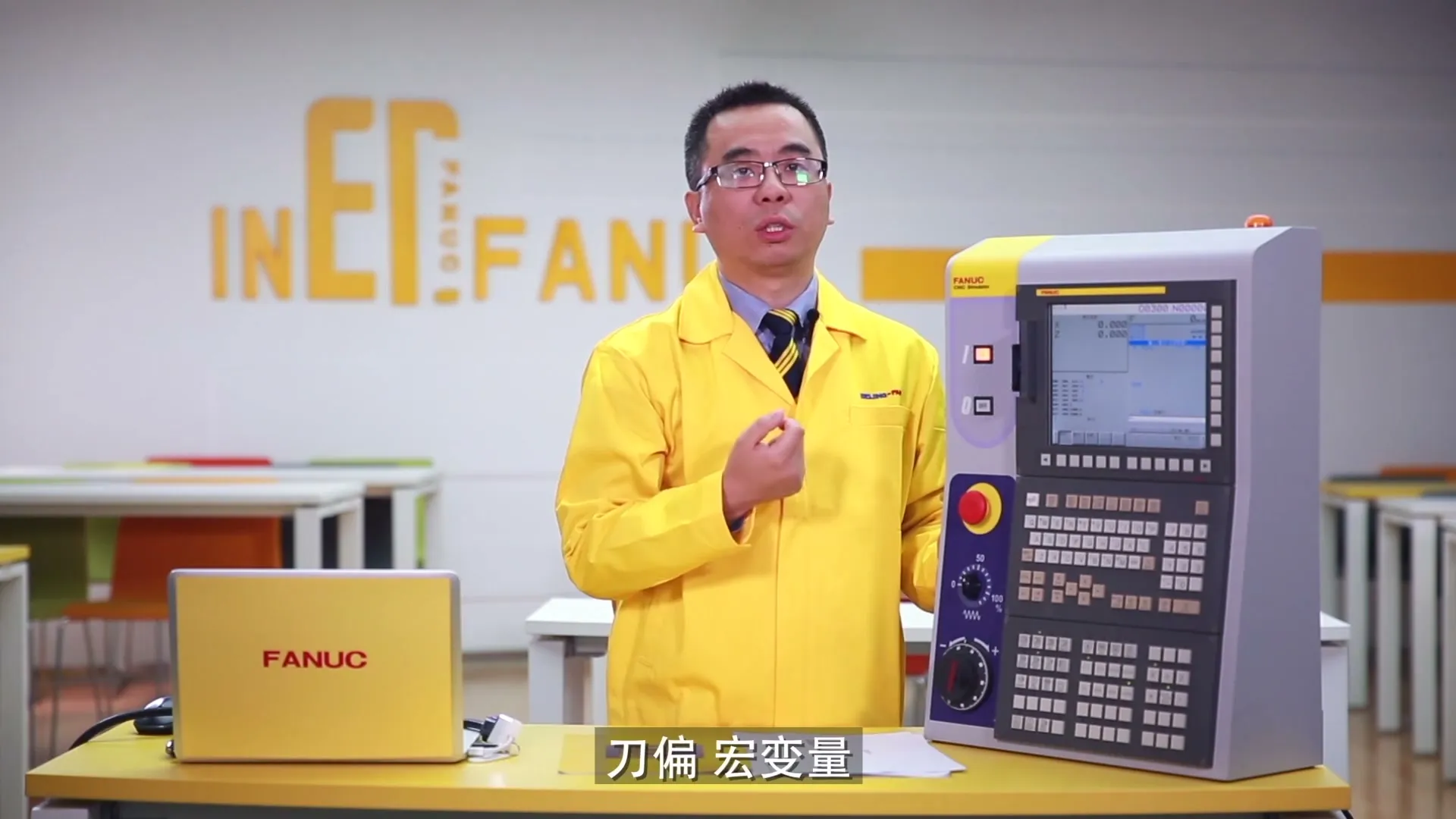 FANUC系统参数备份 - i-F全数据备份 - 参数设置图