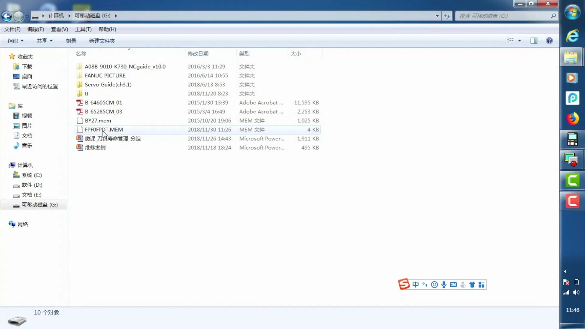 钻孔固定循环 - FANUC PICTURE 软件装载 - 高清实录