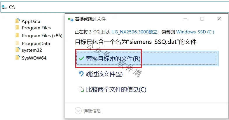 NX 2506.3000 独立升级包+安装教程 教程：请先关闭杀毒软件与防火墙