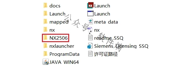 NX 2506.3000 独立升级包+安装教程 教程：请先关闭杀毒软件与防火墙