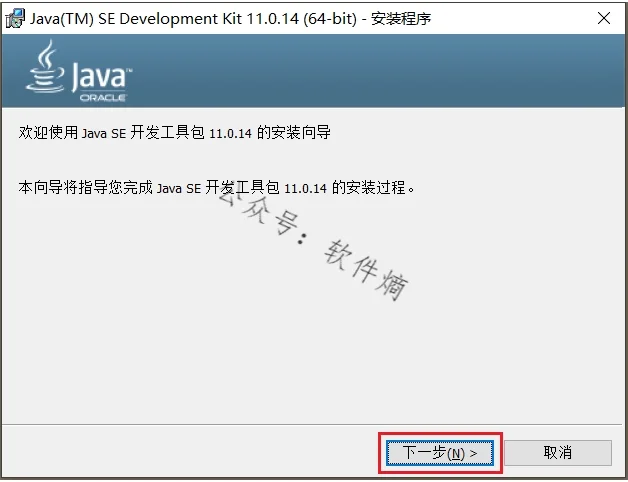 NX 2506.3000 独立升级包+安装教程 教程：请先关闭杀毒软件与防火墙