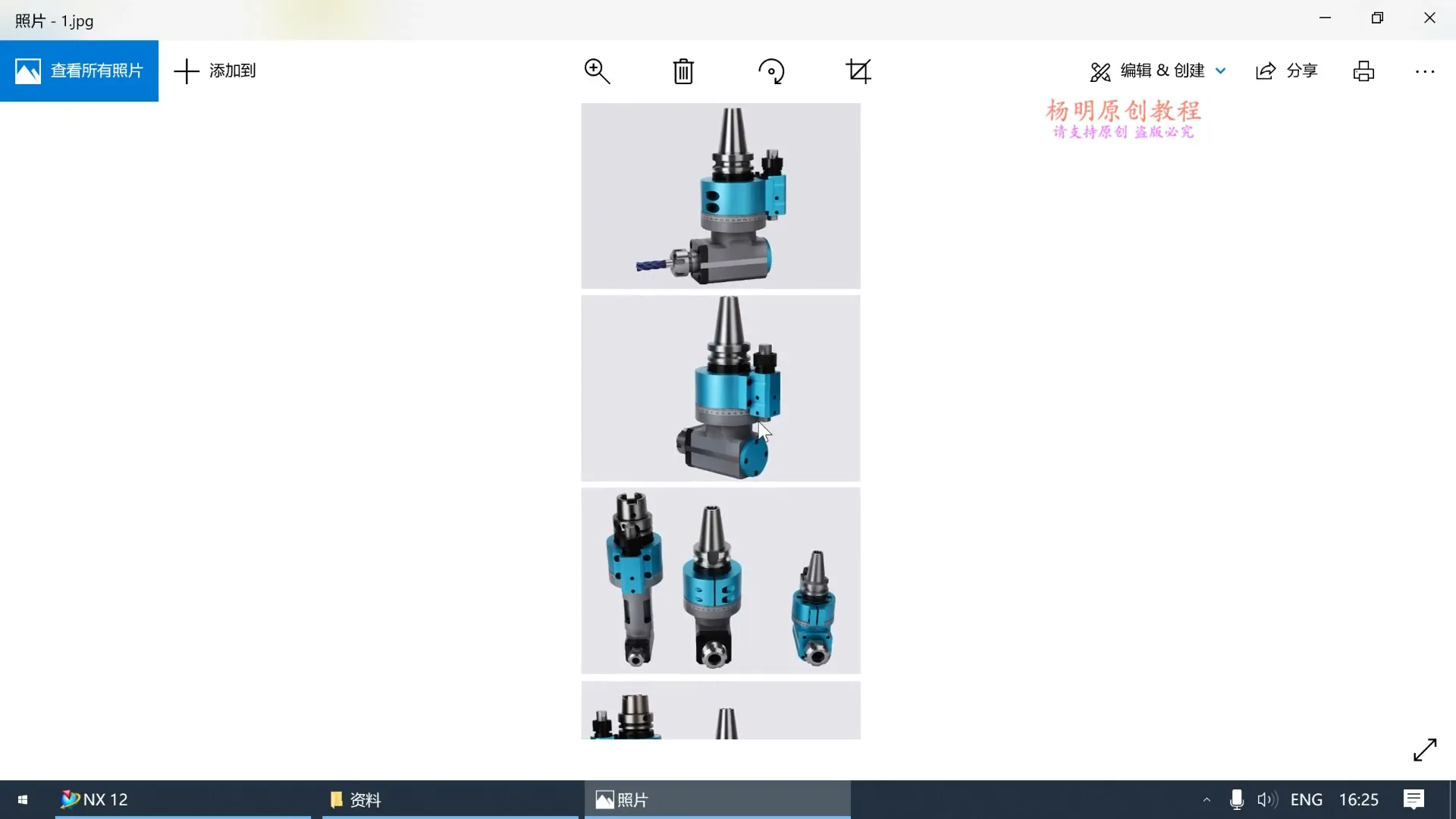 侧铣头打表分中 - 侧铣头基础知识 - 高清实录