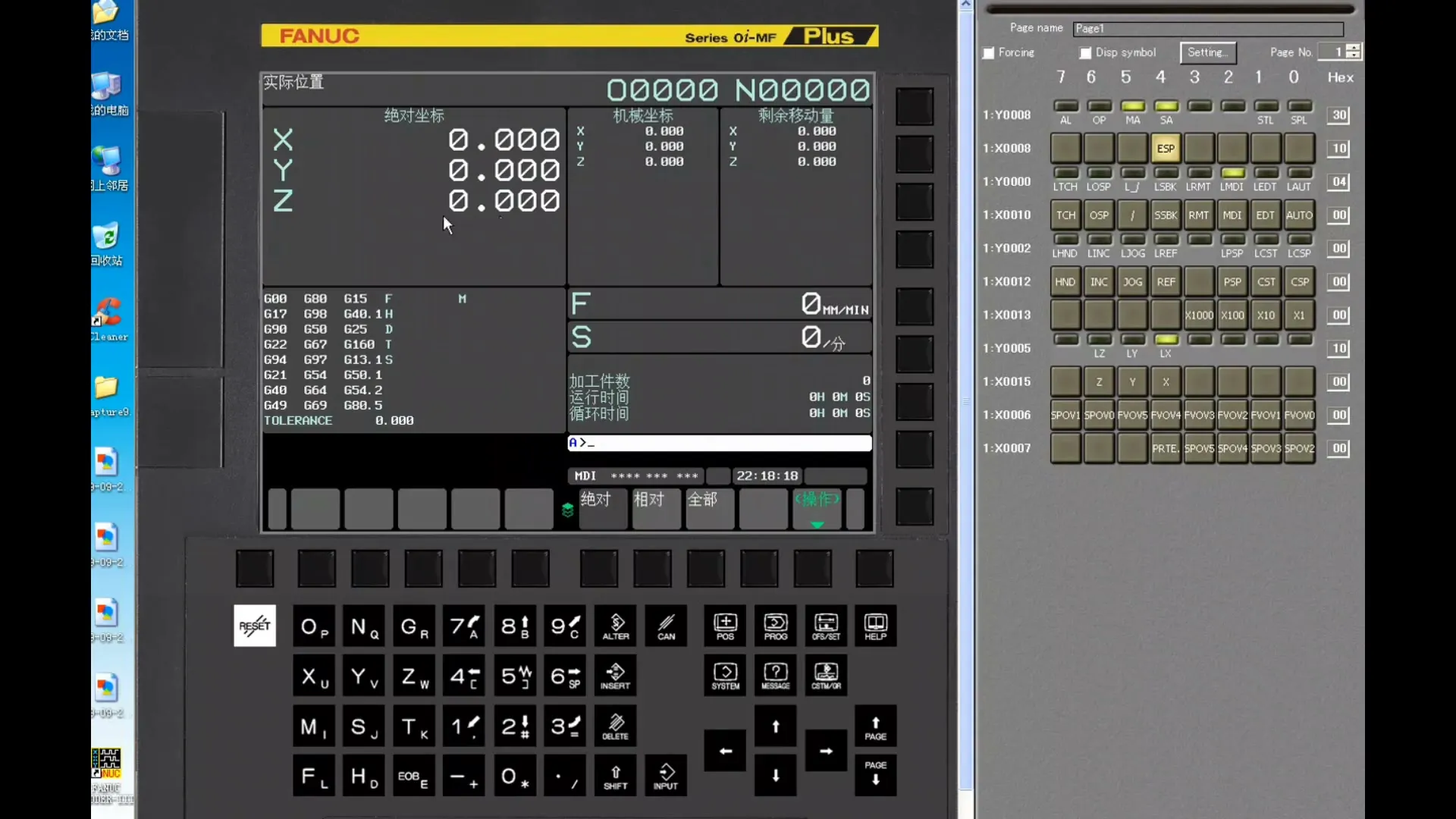 系统数据备份 - 伺服轴丢失一个参数的问题 - 参数设置图