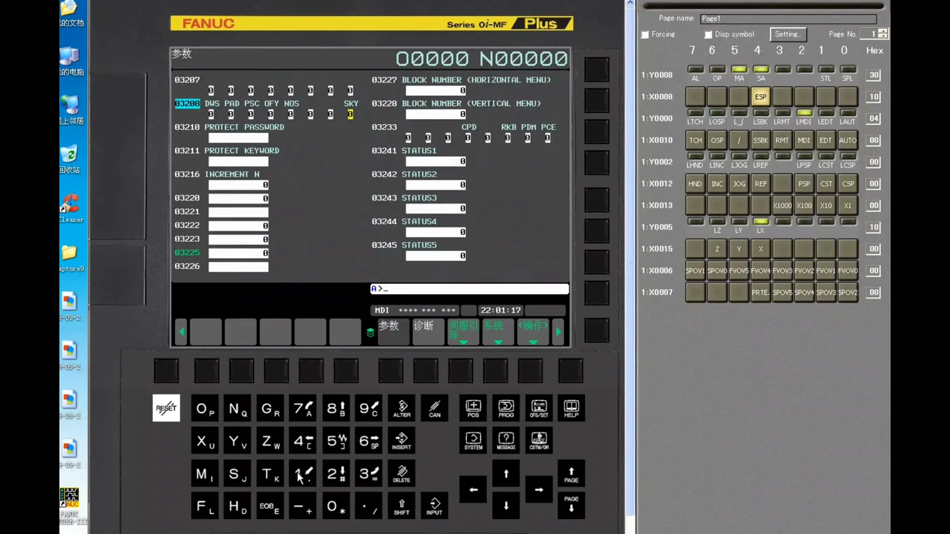 放大器接口 - 如何锁定和解锁系统键(system) - 刀路解析