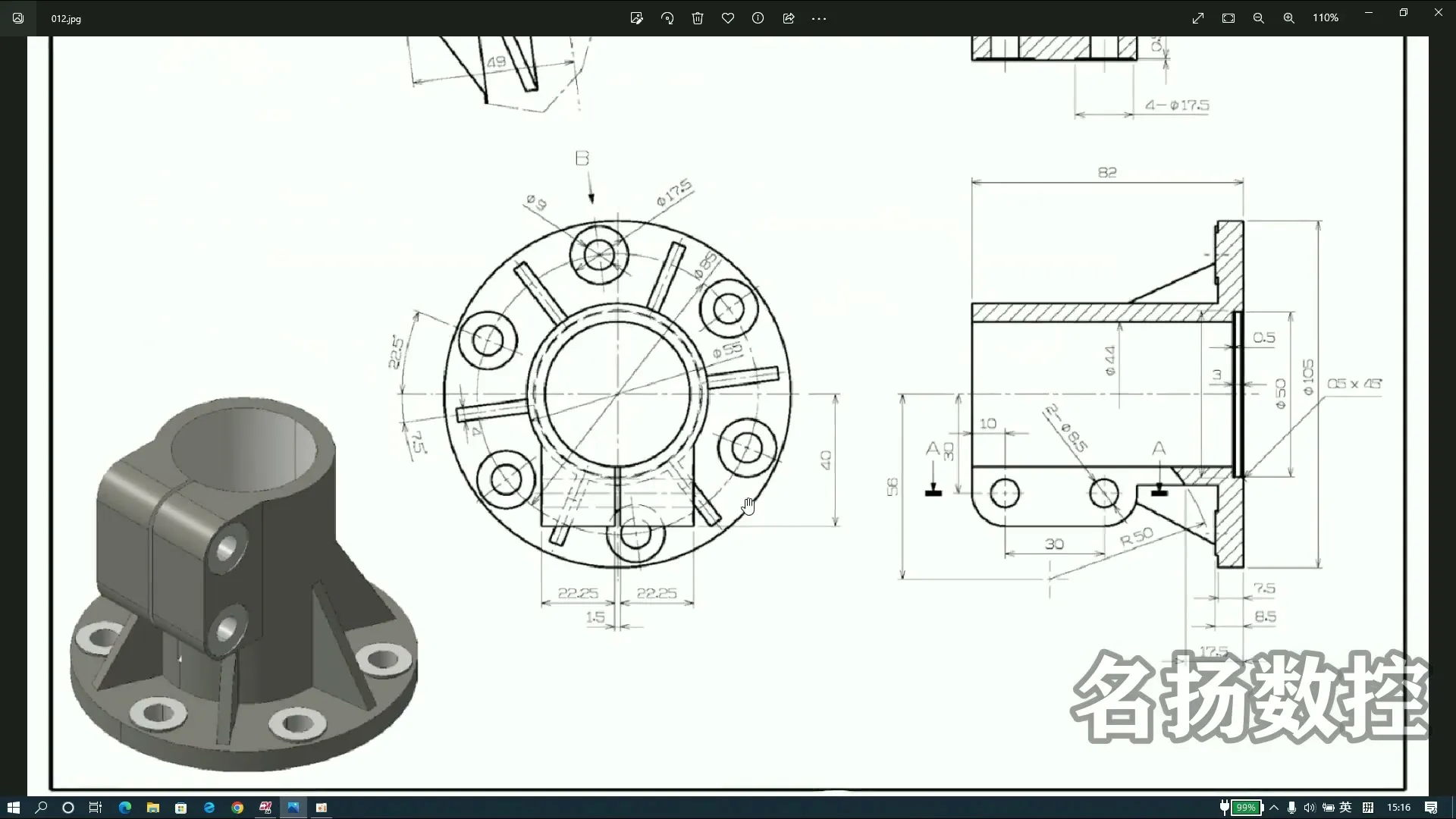 实体融合 - 案例012 - 实机演示