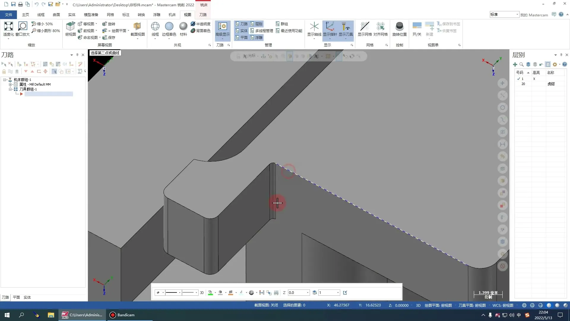 薄壁件变形控制 - ·连接筋工艺在非标件上的应用 - 刀路解析