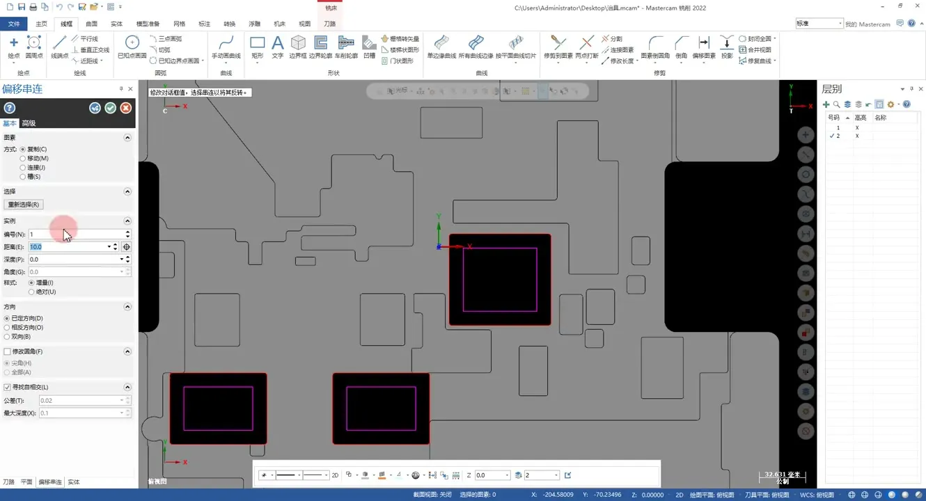 批量生产优化 - ·3D刀路在2D零件上的应用第三讲 - 刀路解析